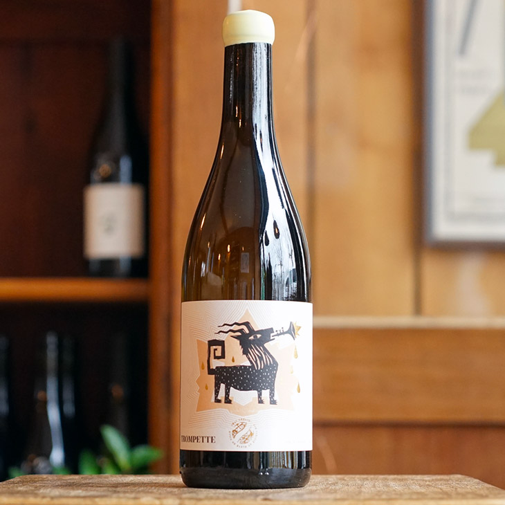 Trompette 2024 - Les Chais du Port de la Lune