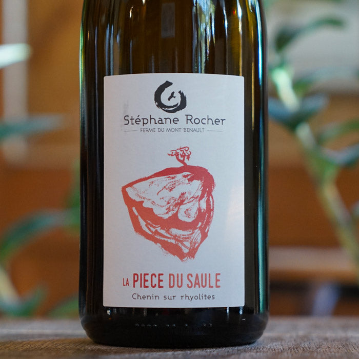 La Pièce du Saule 2022 - La Ferme de Mont Benault