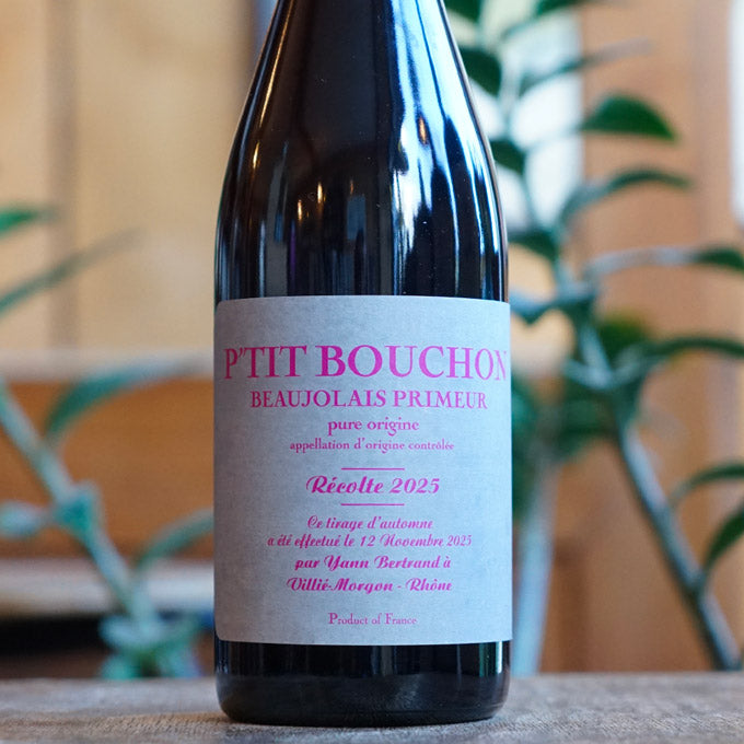 P'tit Bouchon 2025 - Yann Bertrand