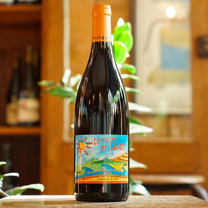 Le Puit de Laurie 2024 - Bruno Duchêne