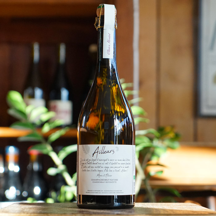 Ailleurs 2019 - Serge & Olivier Horiot