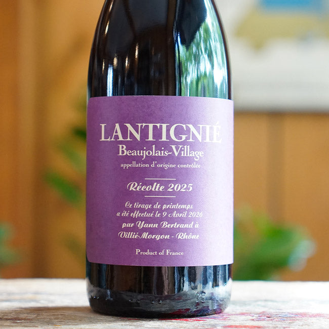Lantignié 2025 - Yann Bertrand