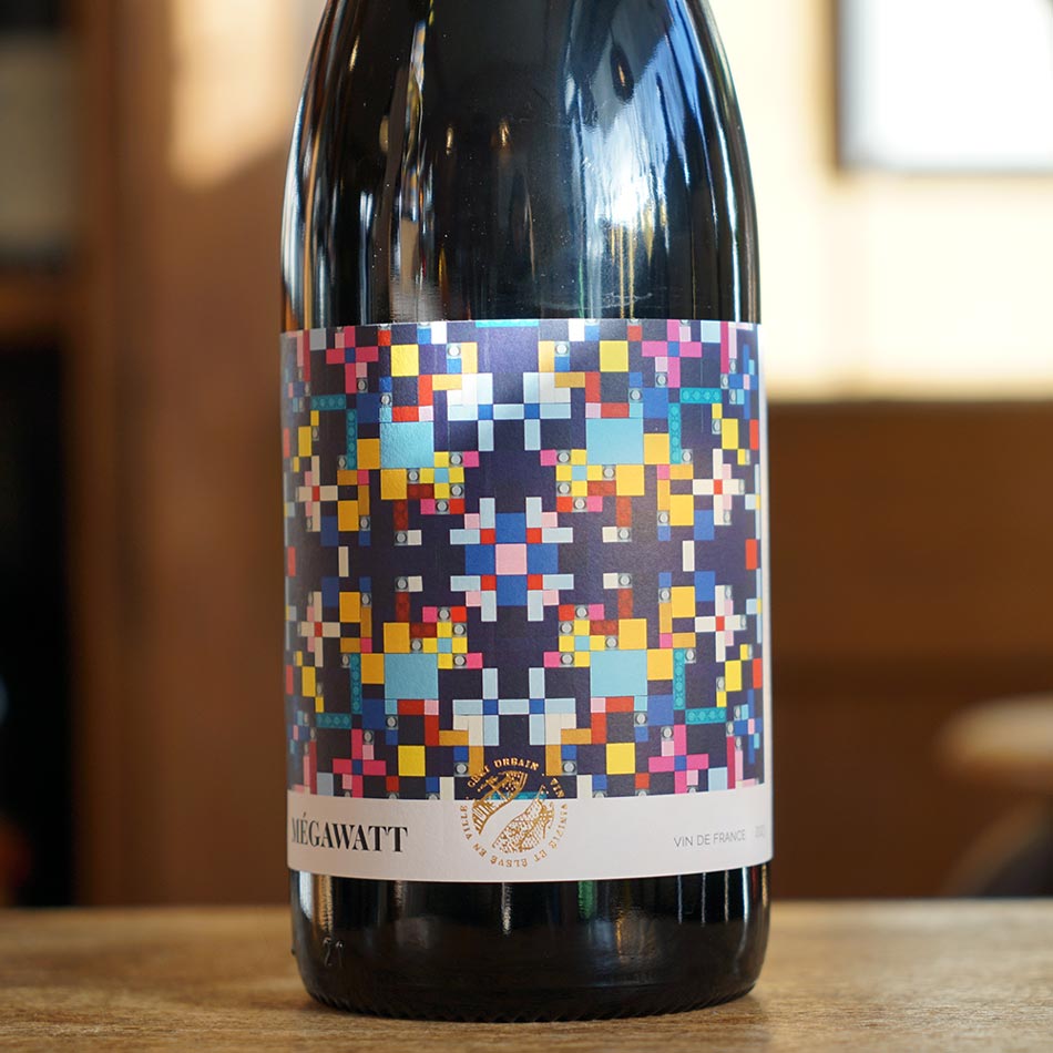 Megawatt 2023 - Les Chais du Port de la Lune