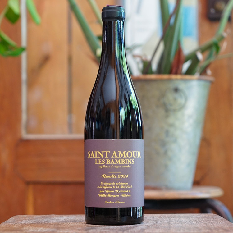 Saint-Amour Les Bambins 2024 - Yann Bertrand