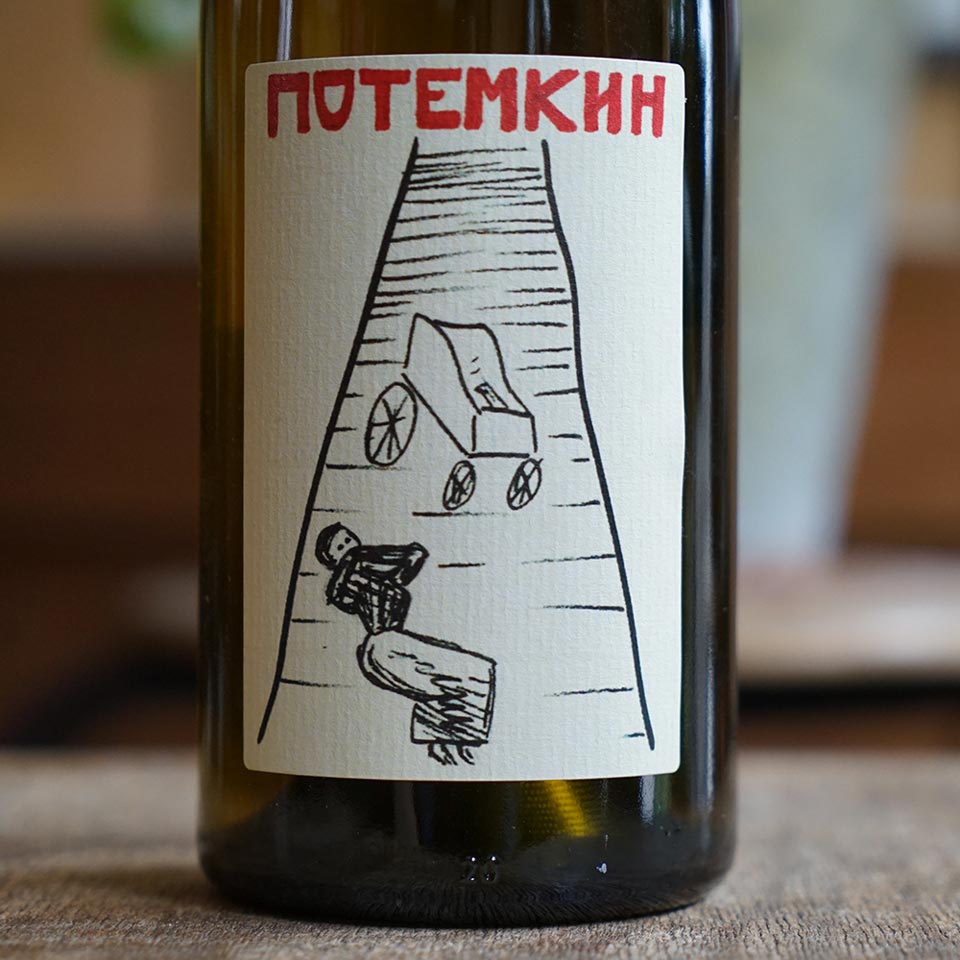 Potemkine 2024 - Les Foulards Rouges