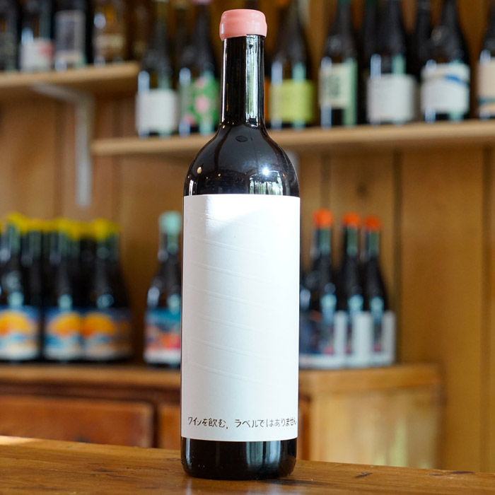 Langhe Pinot Nero 2024 - Drink Wines, not Labels