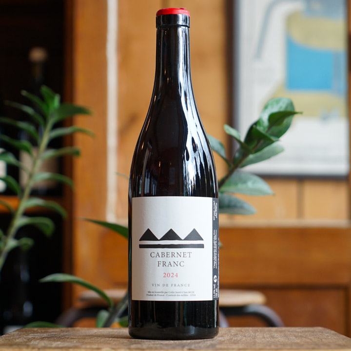 Domaine 2024 - Domaine de la Robinerie