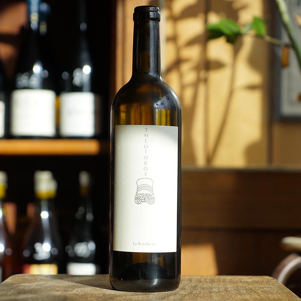 Théotokos 2024 - Le Bois Sacré