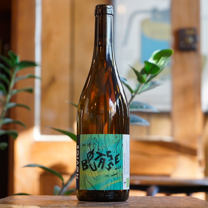 Boutasse 2023 - NOVICE