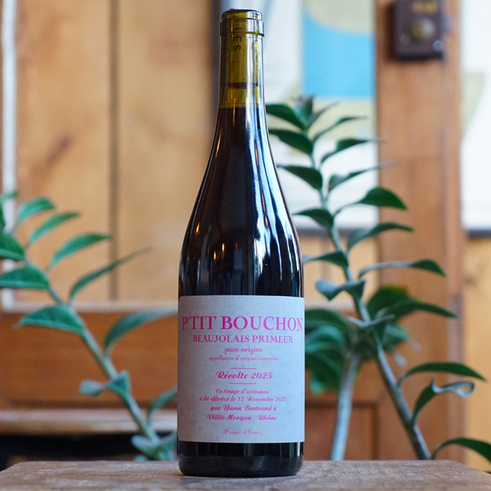 P'tit Bouchon 2025 - Yann Bertrand