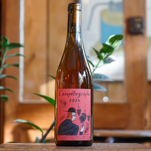 L’Ampélographe 2024 - Thibaud Pierson