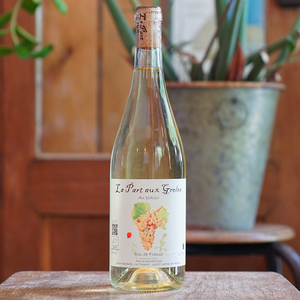 Au Plaisir - La Part aux Groles