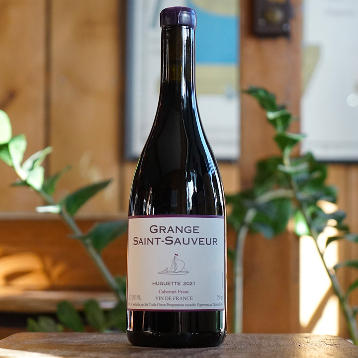 Huguette 2021 - Grange Saint-Sauveur