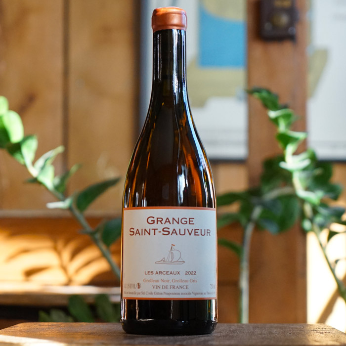 Les Arceaux 2022 - Grange Saint-Sauveur