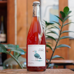 Marée Basse 2023 - Domaine Jeandaugé