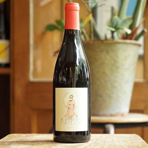 Kayenn 2023 - Domaine Bobinet