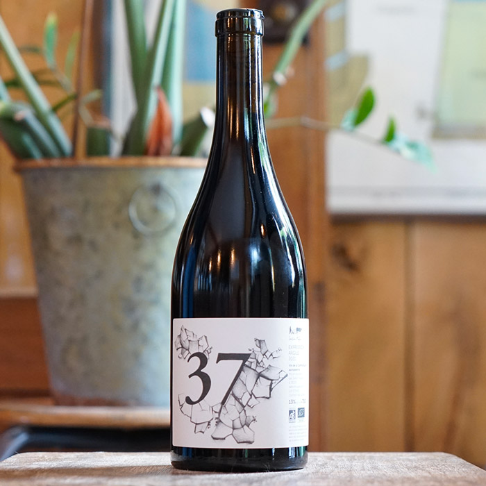 37 Expression Argile 2021 - Sadon Huguet