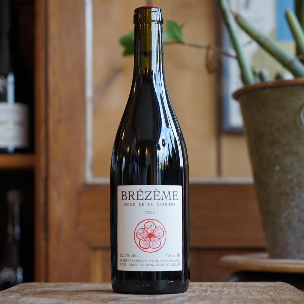 Brézeme 2022 - Martin Texier