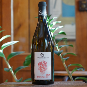 Petits Cailloux Blanc 2024 - La Ferme de Mont Benault