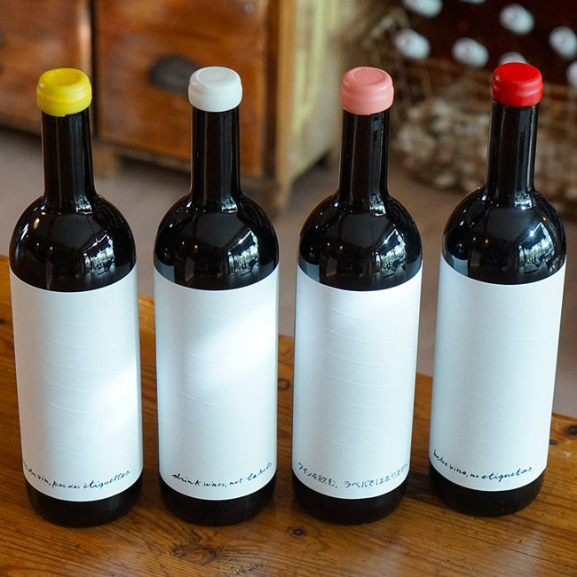 Langhe Nebbiolo 2024 - Drink Wines, not Labels