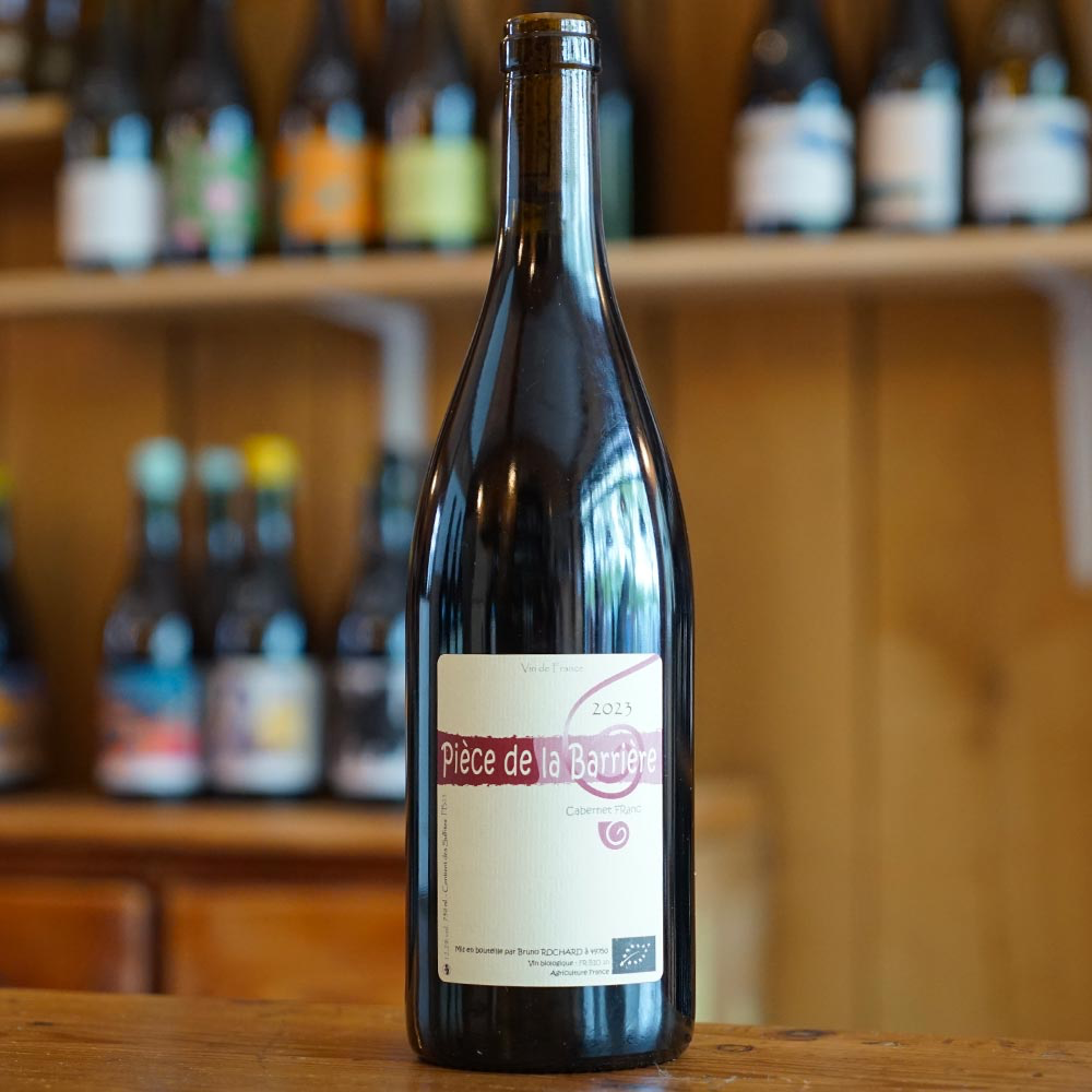 Pièce de la Barrière 2023 - Bruno Rochard